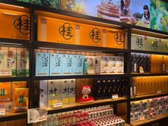 -金顺昌桂林桂花伴手礼(东西巷6店)