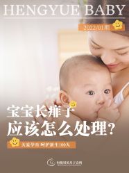 -恒悦贝贝月子会所(海珠店)