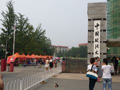 -中国政法大学(昌平校区)
