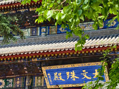 -五台山风景名胜区