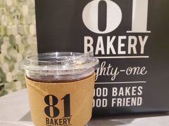 冰美式-81BAKERY(大学路店)