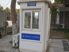 -麦当劳(新达汇三林店)
