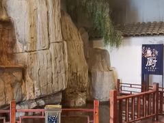 -鲁城往事(游客中心店)