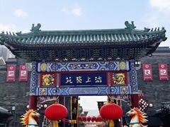 -古文化街旅游区