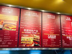 菜单-The Habit Burger Grill 哈比特汉堡(爱琴海店)