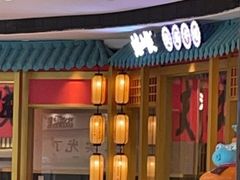 -蛙小侠(长安万科店)