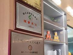 -贵宾牛·潮汕牛肉火锅(珠池总店)