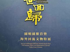 -珠海市博物馆