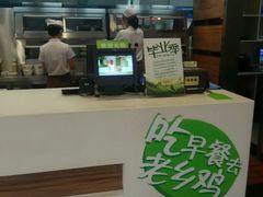 android_upload_pic-老乡鸡(旭辉御府店)