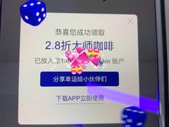 -luckin coffee瑞幸咖啡(绿地凤起店)