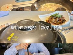 -百年果林椰子鸡(中洲店)