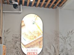 -众品老方子锅贴甜沫(李村店)