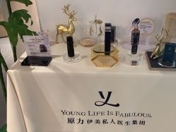 -原力医疗美容