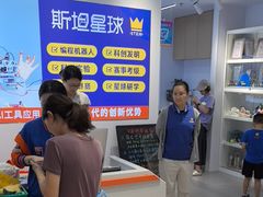 -斯坦星球AI编程·机器人科创·科学实验·信奥·思维·STEM·乐高·竞赛考级(浦东联洋广场大拇指龙阳御桥中心)