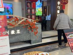 -半勺·新徽菜(银泰城店)