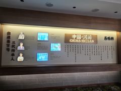 -高玛纳驴肉火烧(河间总店)