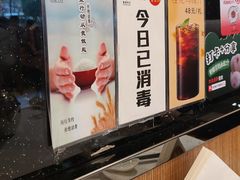 -马凯餐厅(长椿街店)