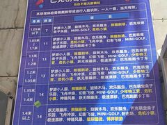 -巴克创奇梦工厂