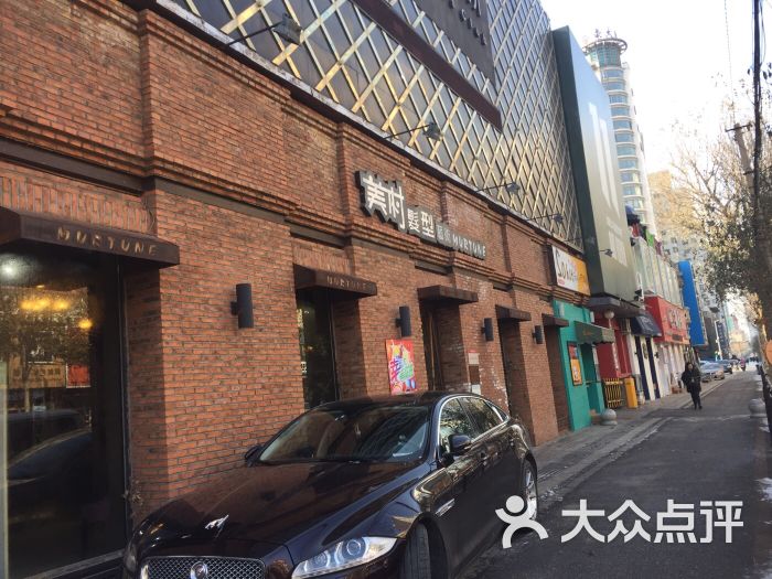 美村发型(十一号院艺术区店)图片 第5张