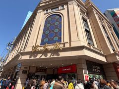 -沈大成(南京东路店)