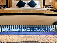 -长沙富力万达文华酒店