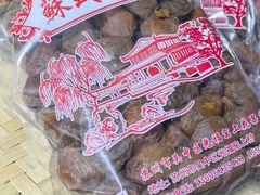 -苏州市吴中区光福窑上花果蜜饯厂