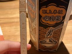 -太二酸菜鱼(SM城市广场店)
