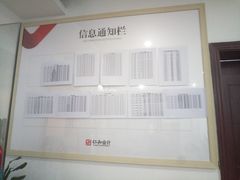 -仁和会计培训(观音桥校区)