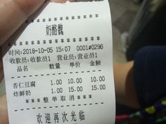 -奶酪魏(牛街总店)