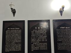 -凤凰寺