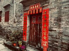 -小洲村
