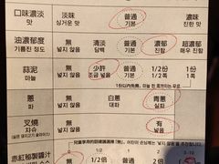 -一兰拉面(梅田阪急东通店)