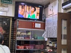 -富来美食