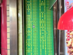 -白魁老号饭庄(安内店)