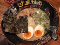 -寸屋拉面(凯德晶萃店)