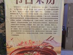 -陈廿二香肉馆