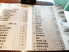 菜单-十面春风·江南面馆(崇宁路店)