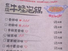 菜单-蛙来哒(金沙洲万达店)