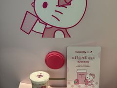 -喜茶(武汉范湖万达广场店)