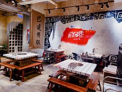 -贰回巷火锅馆(钟楼店)