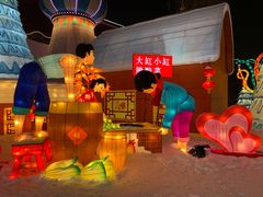 -哈尔滨融创文旅城
