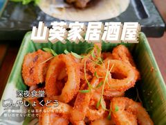 -山葵家居酒屋(天目里店)