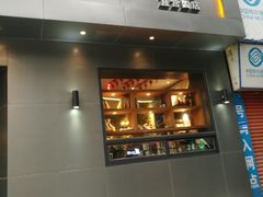 -蓝猫电竞网咖(川大店)