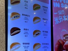 -泽田本家·铜锣烧专门店(天环广场店)