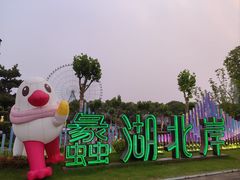 -蠡湖大桥公园
