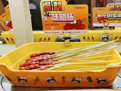 -串士多·回转小火锅(长安方圆荟店)