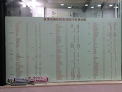 -荔康动物医院(康王北路店)