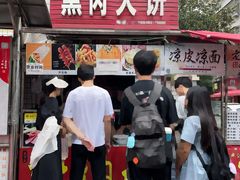 门面-东北熏肉大饼(后湖店)