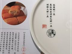 -蔡澜点心(三里屯T+MALL店)