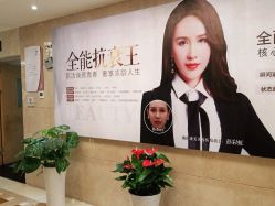 -南京康美美容医院·旗舰店